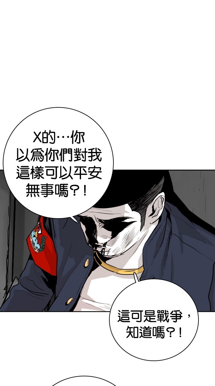 第85话54