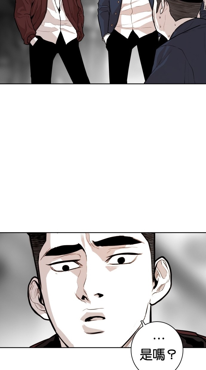 第85话58