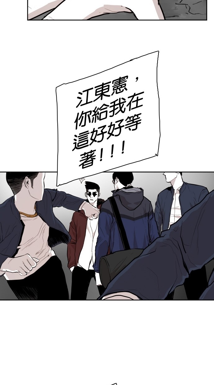第85话69