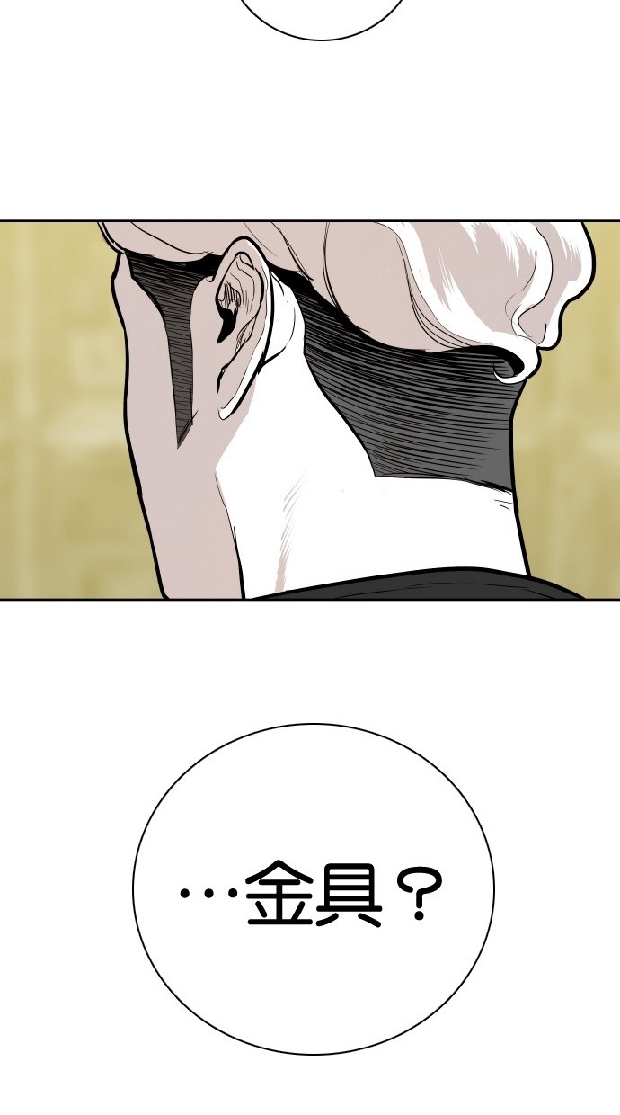 第86话1