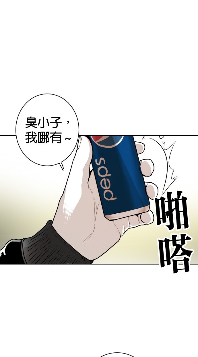 第86话12