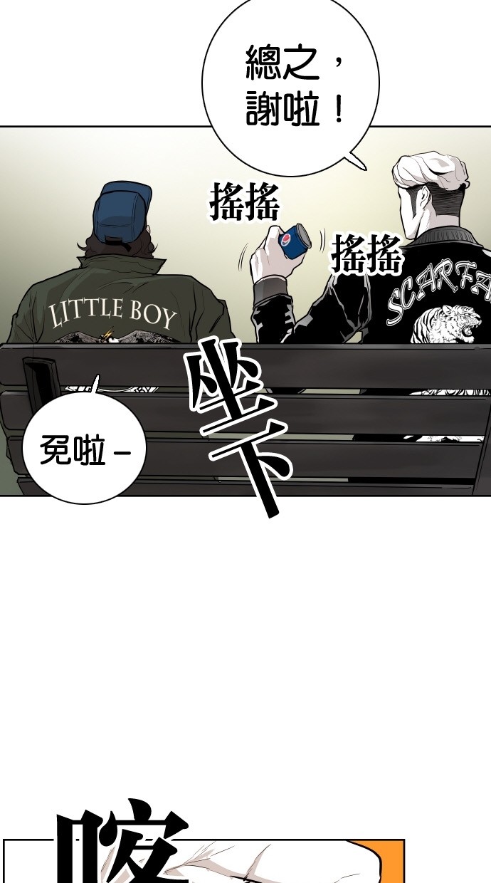 第86话13