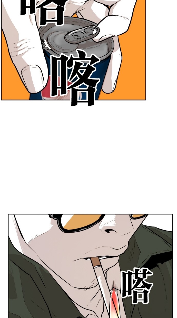 第86话14