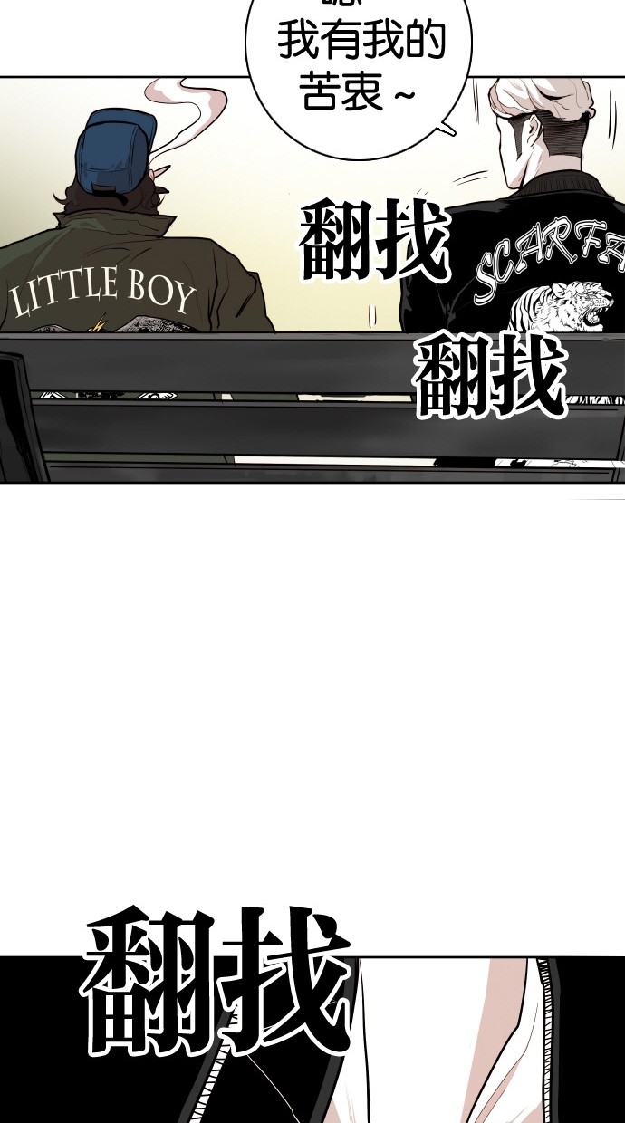 第86话19