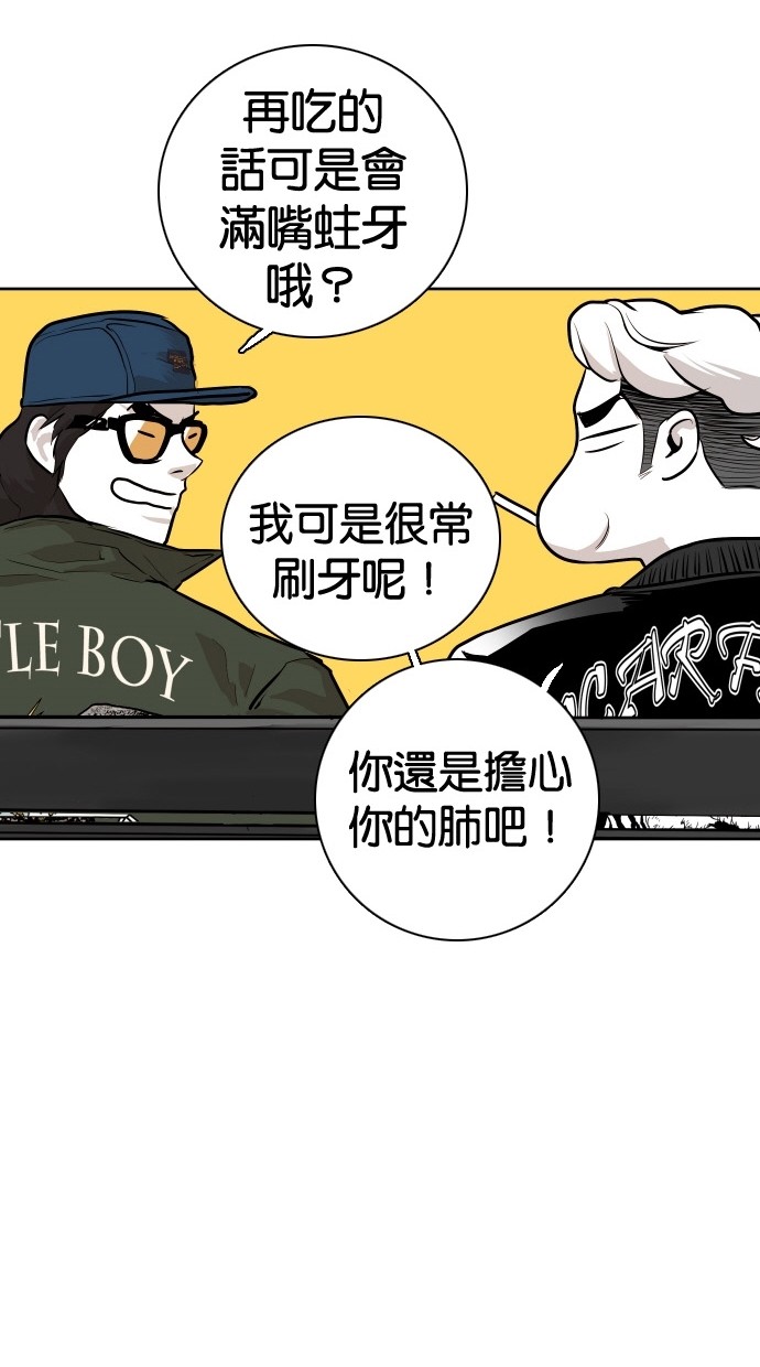 第86话22