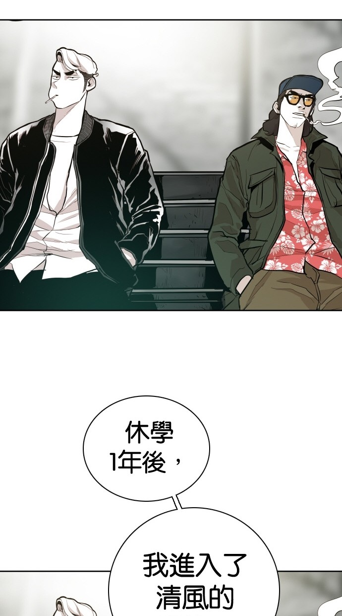 第86话23