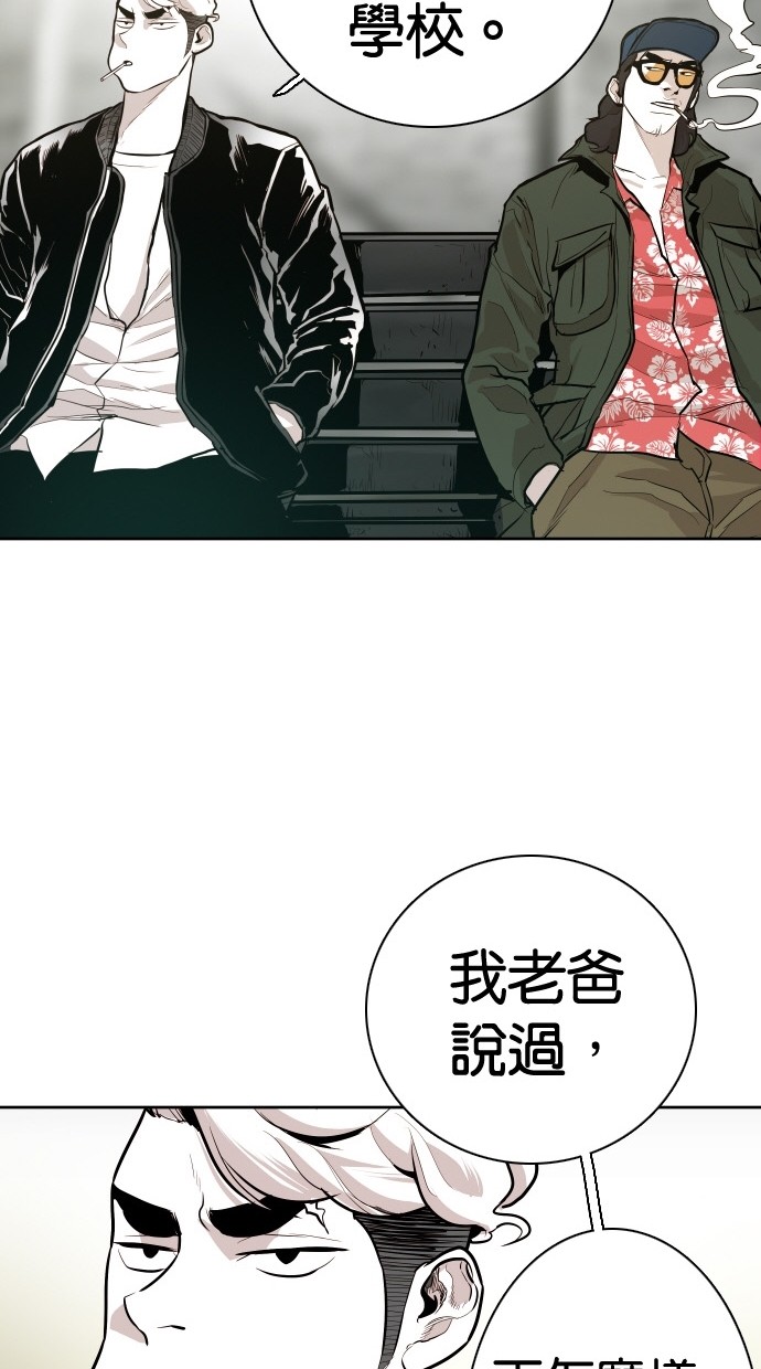 第86话24