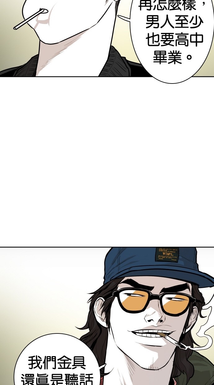 第86话25