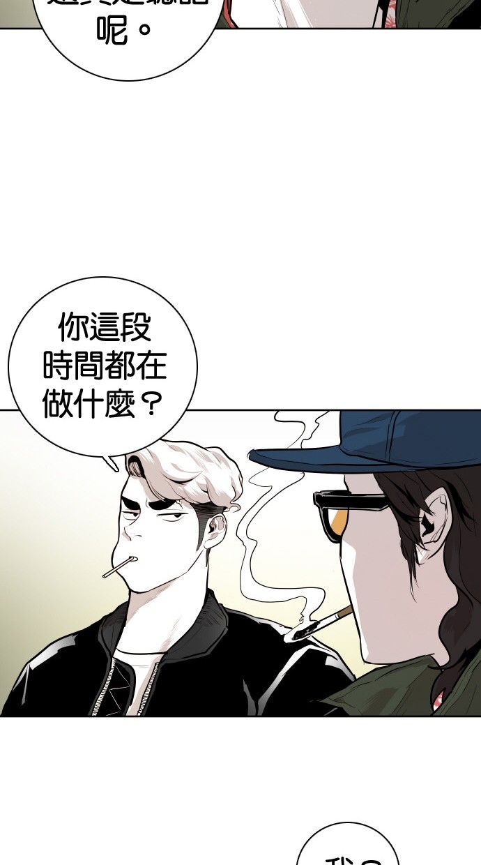 第86话26