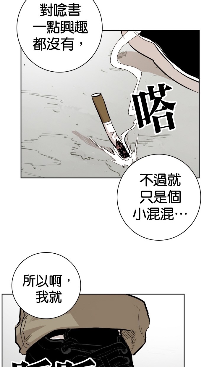 第86话28