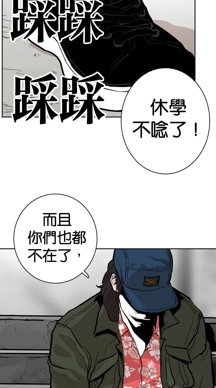 第86话29
