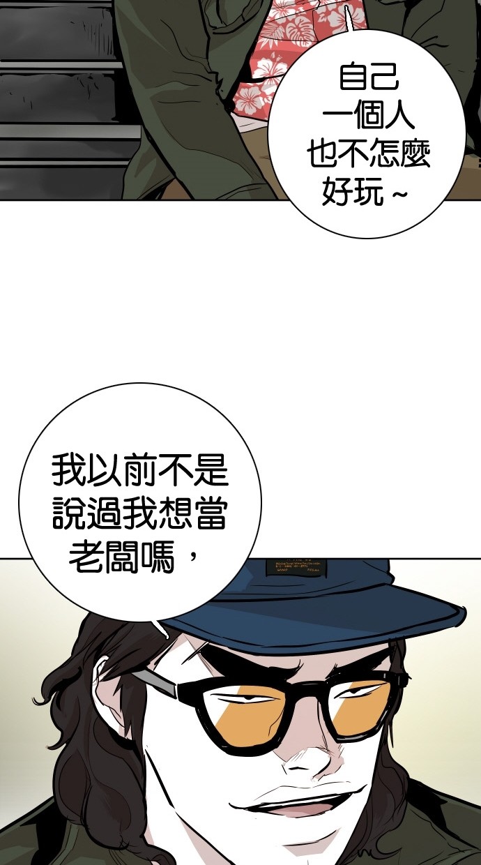 第86话30