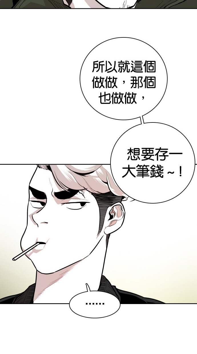 第86话31