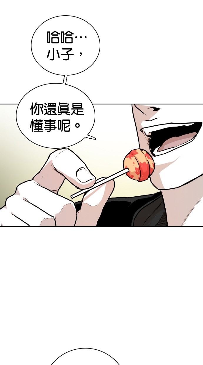第86话32