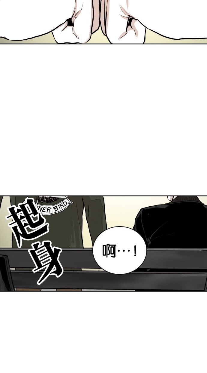 第86话34