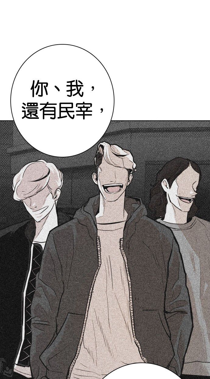 第86话36
