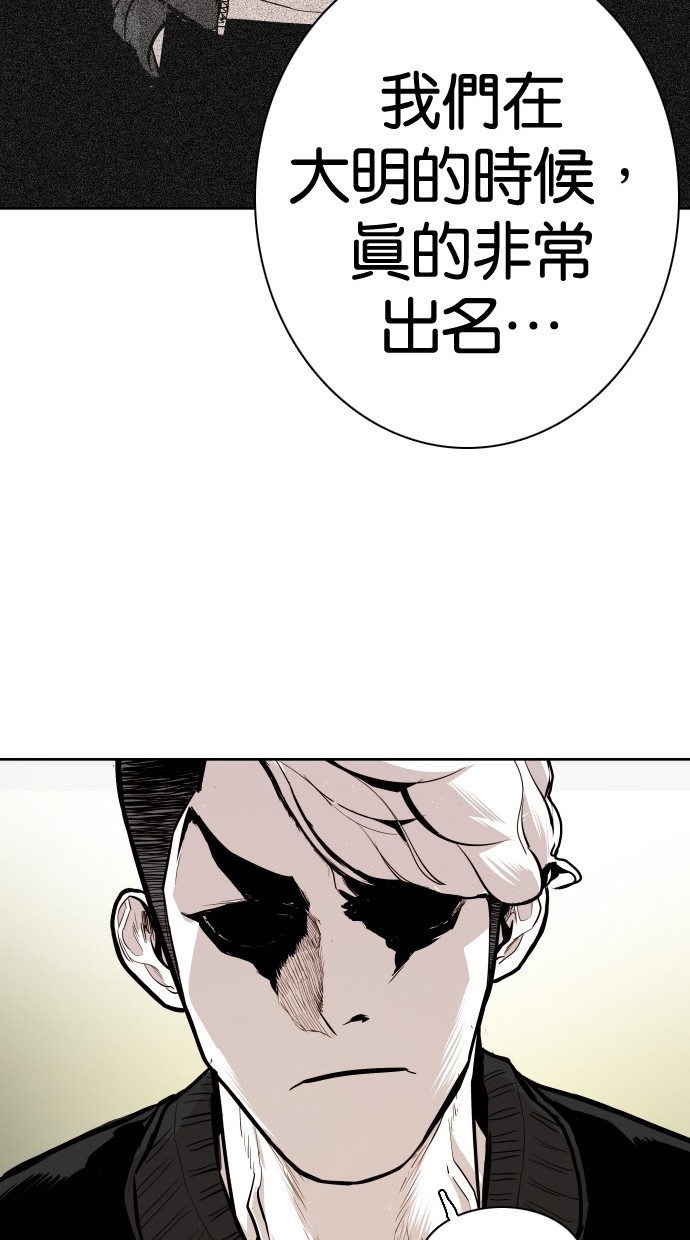 第86话37