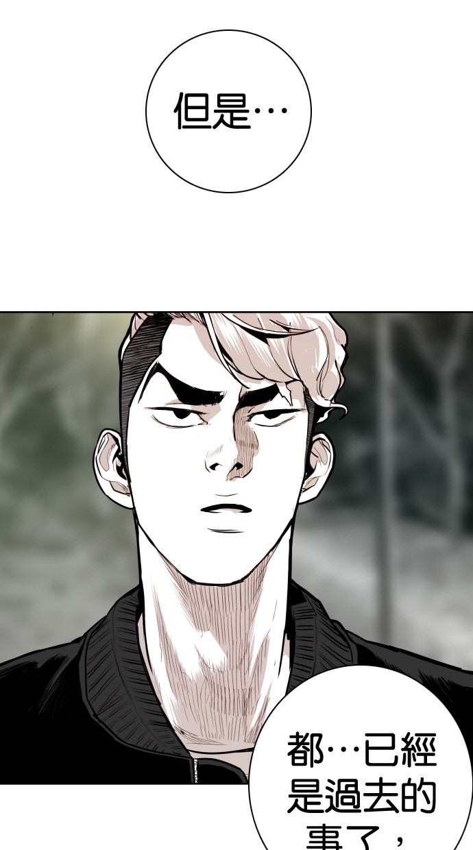 第86话40