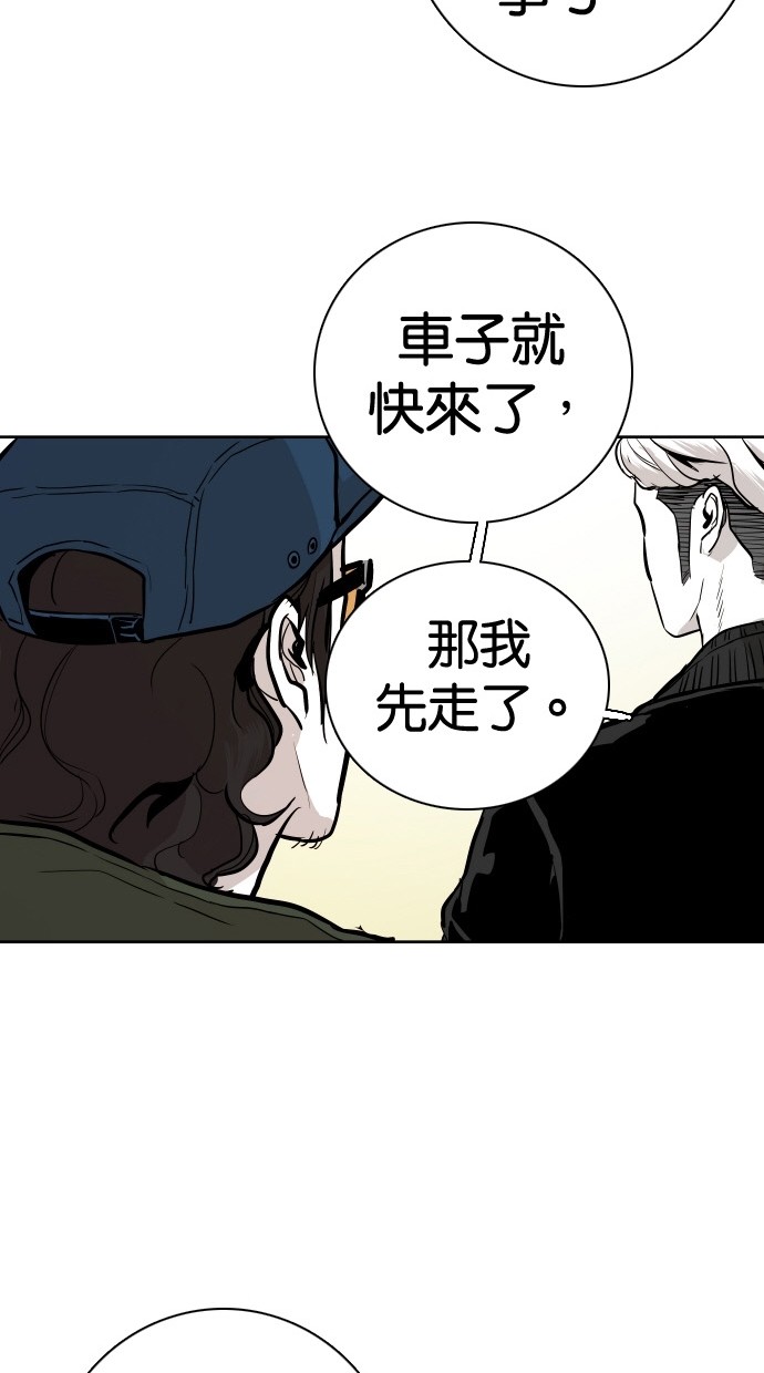 第86话41
