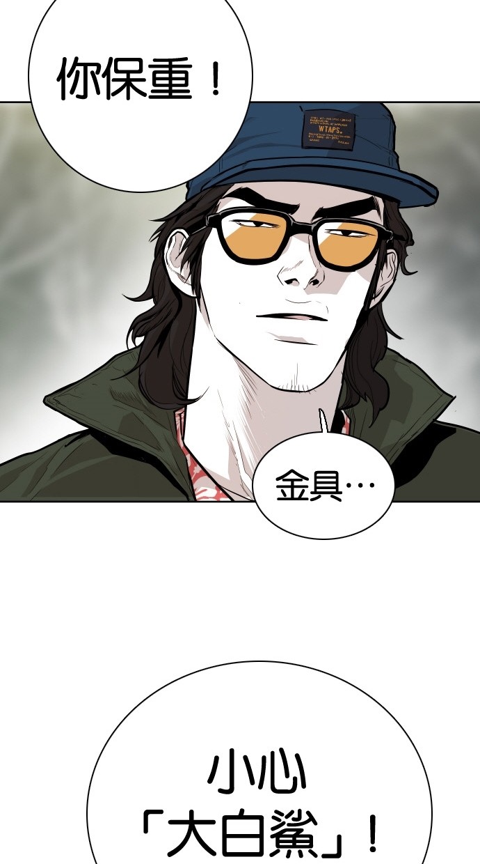 第86话42