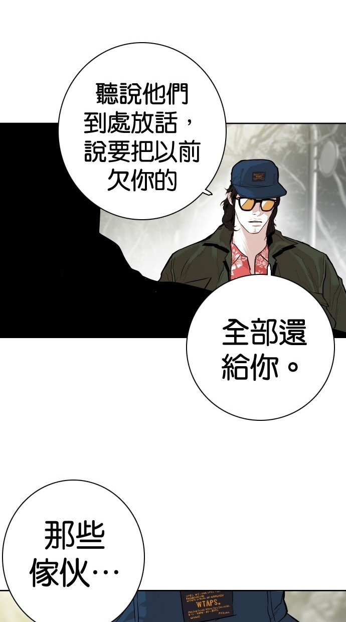 第86话44