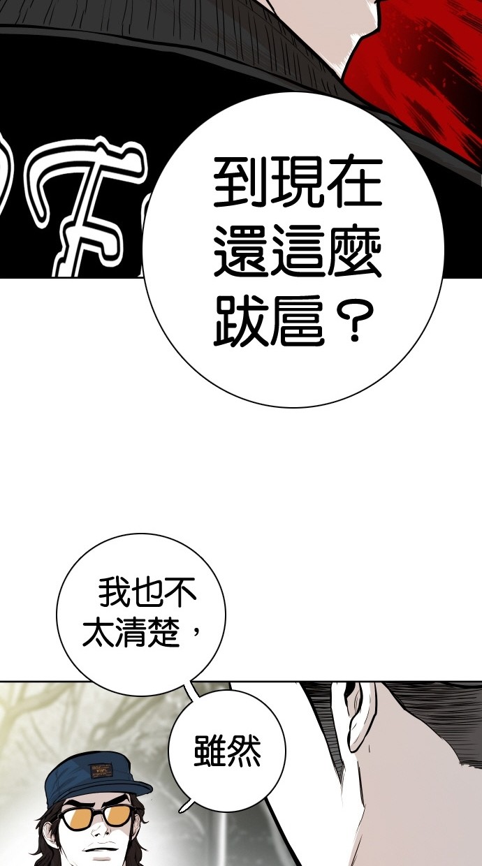第86话46