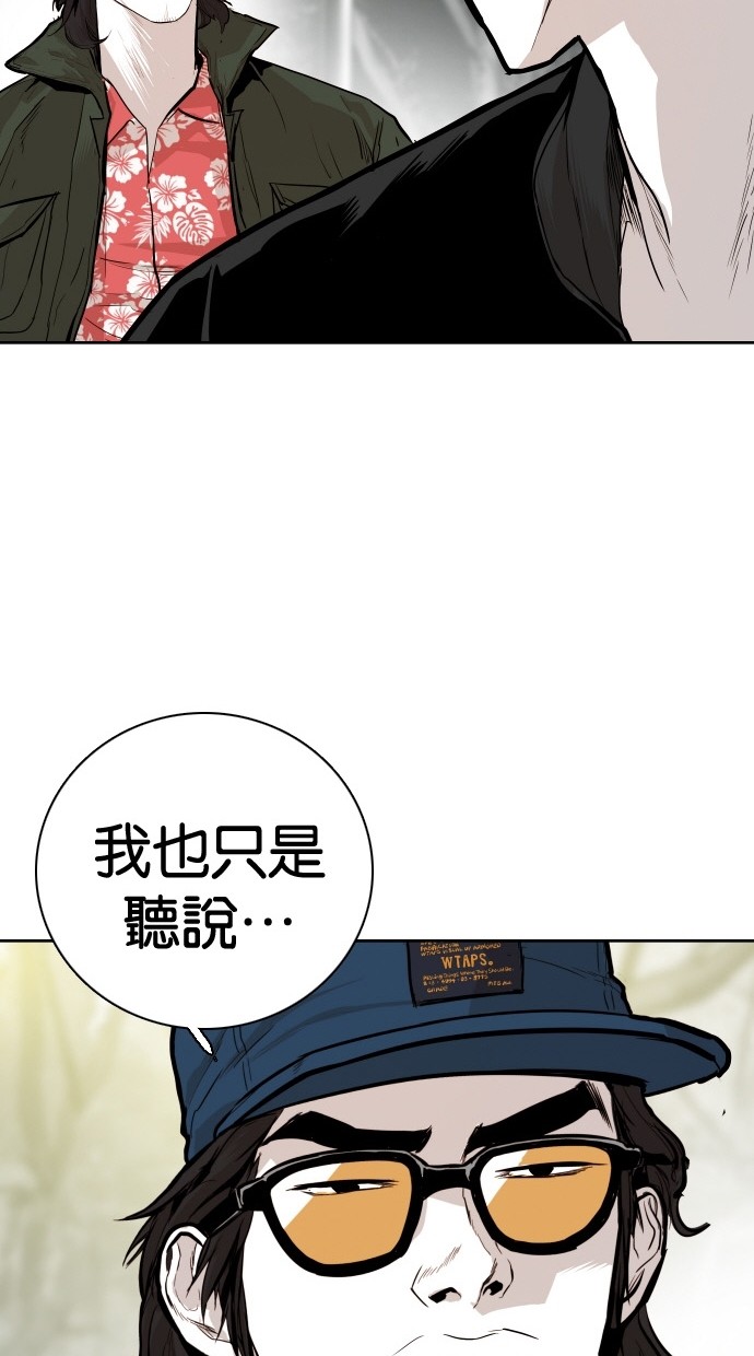 第86话47
