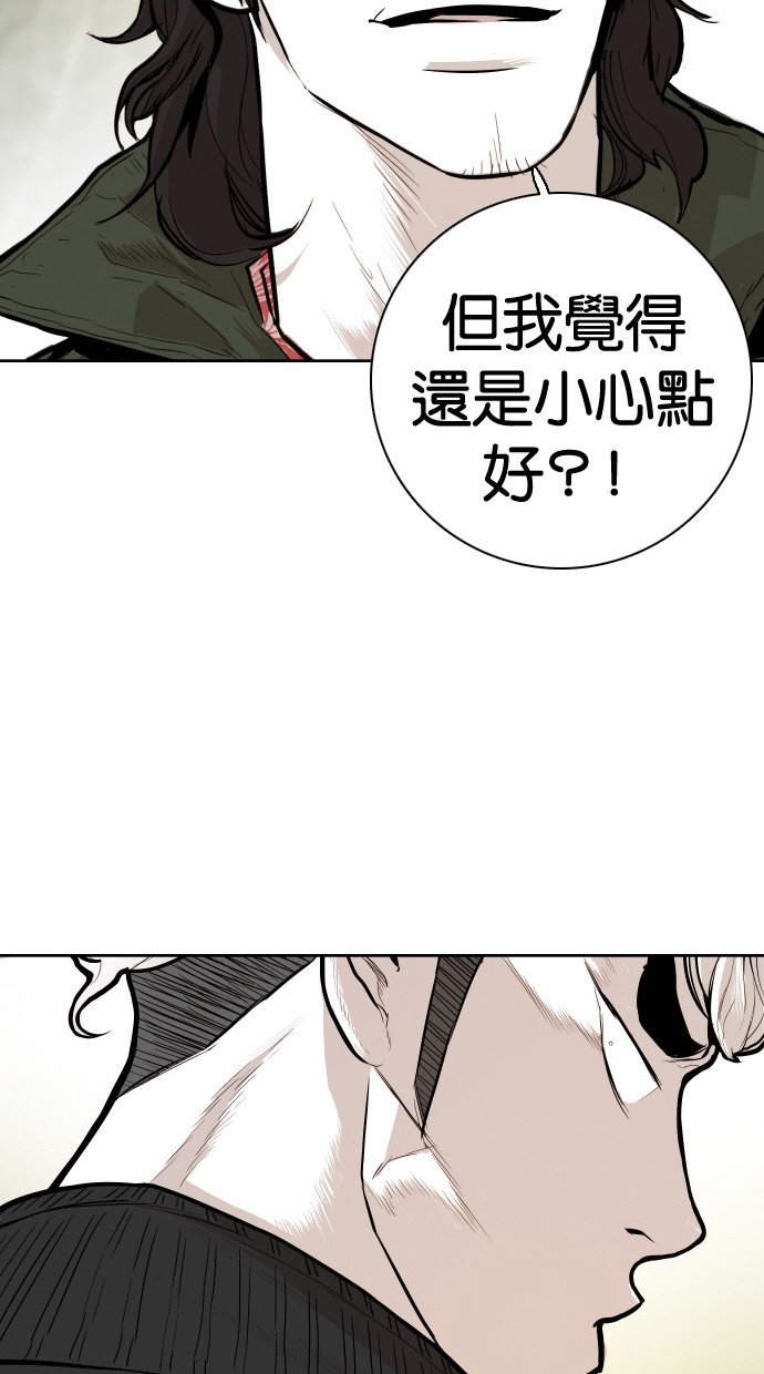 第86话48