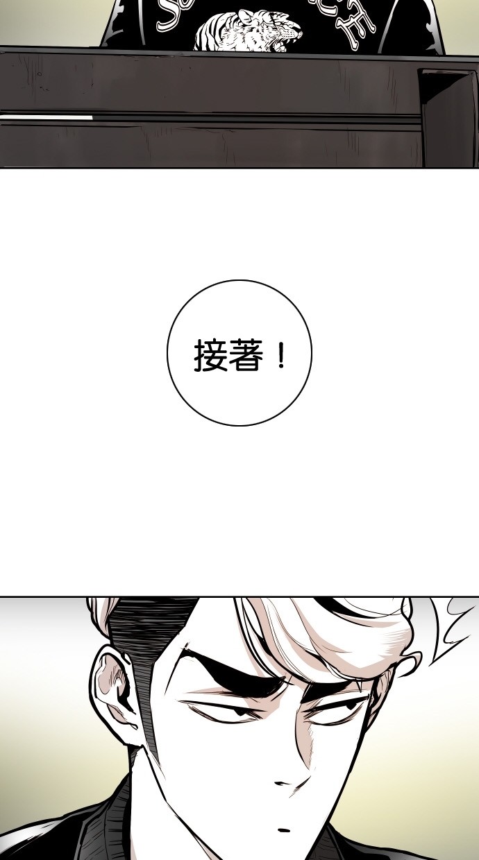 第86话5