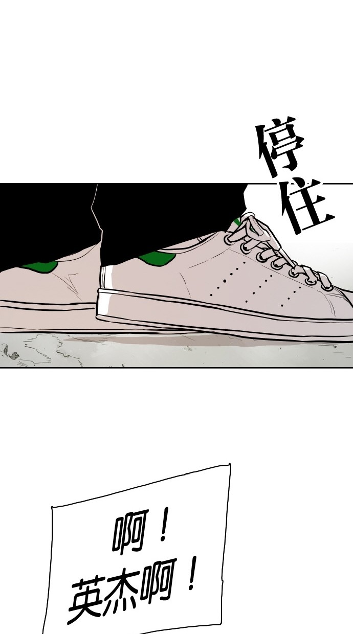 第86话51