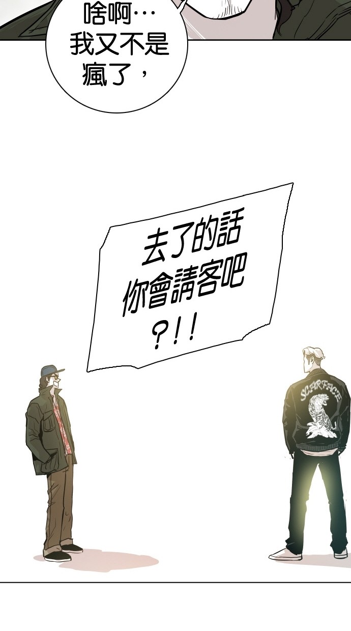 第86话56