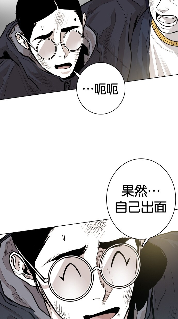第86话65