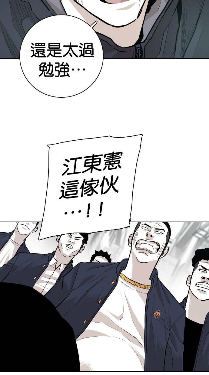 第86话66