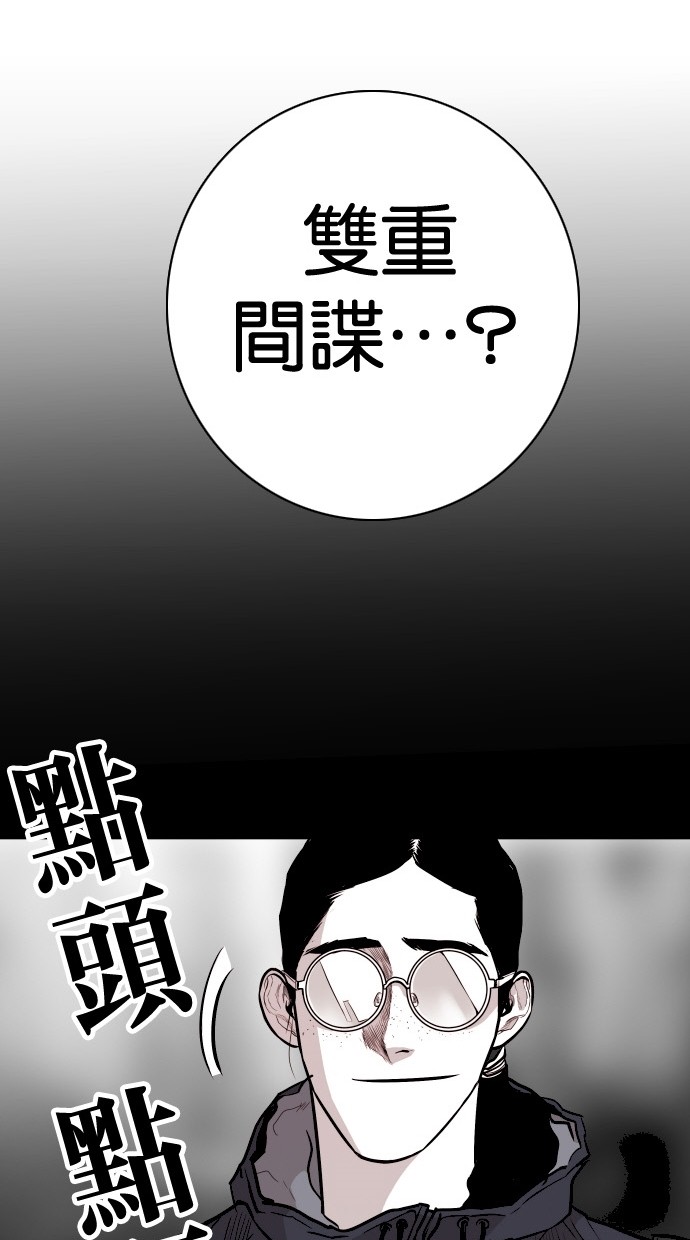 第86话69