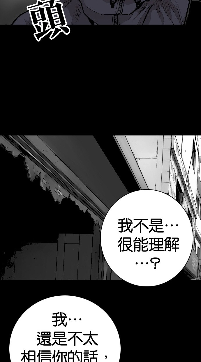 第86话70