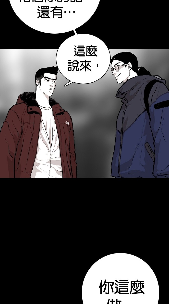 第86话71