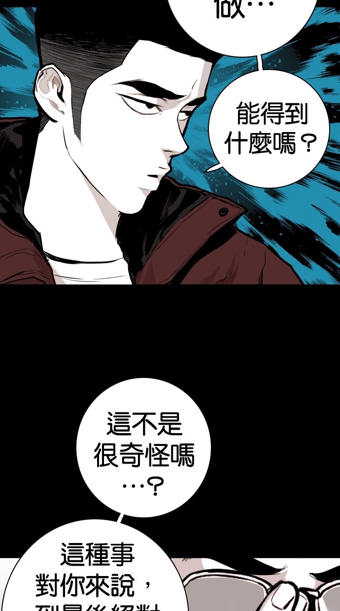 第86话72