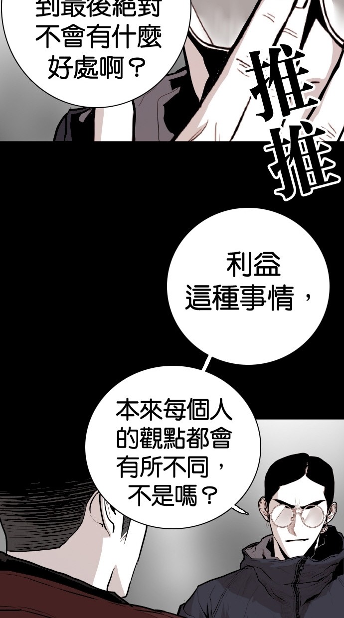 第86话73