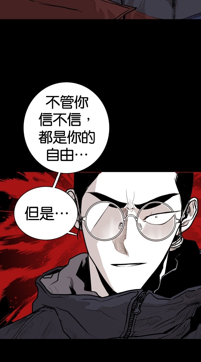 第86话74