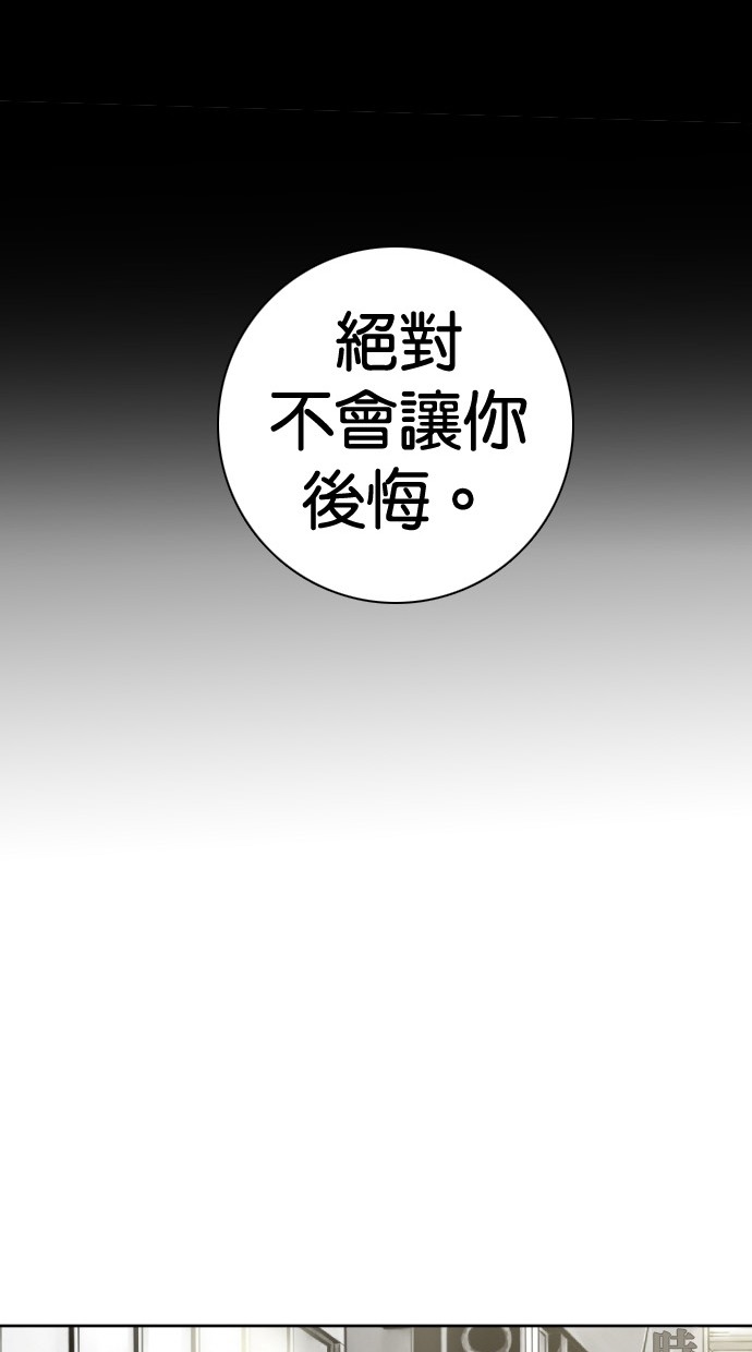 第86话75