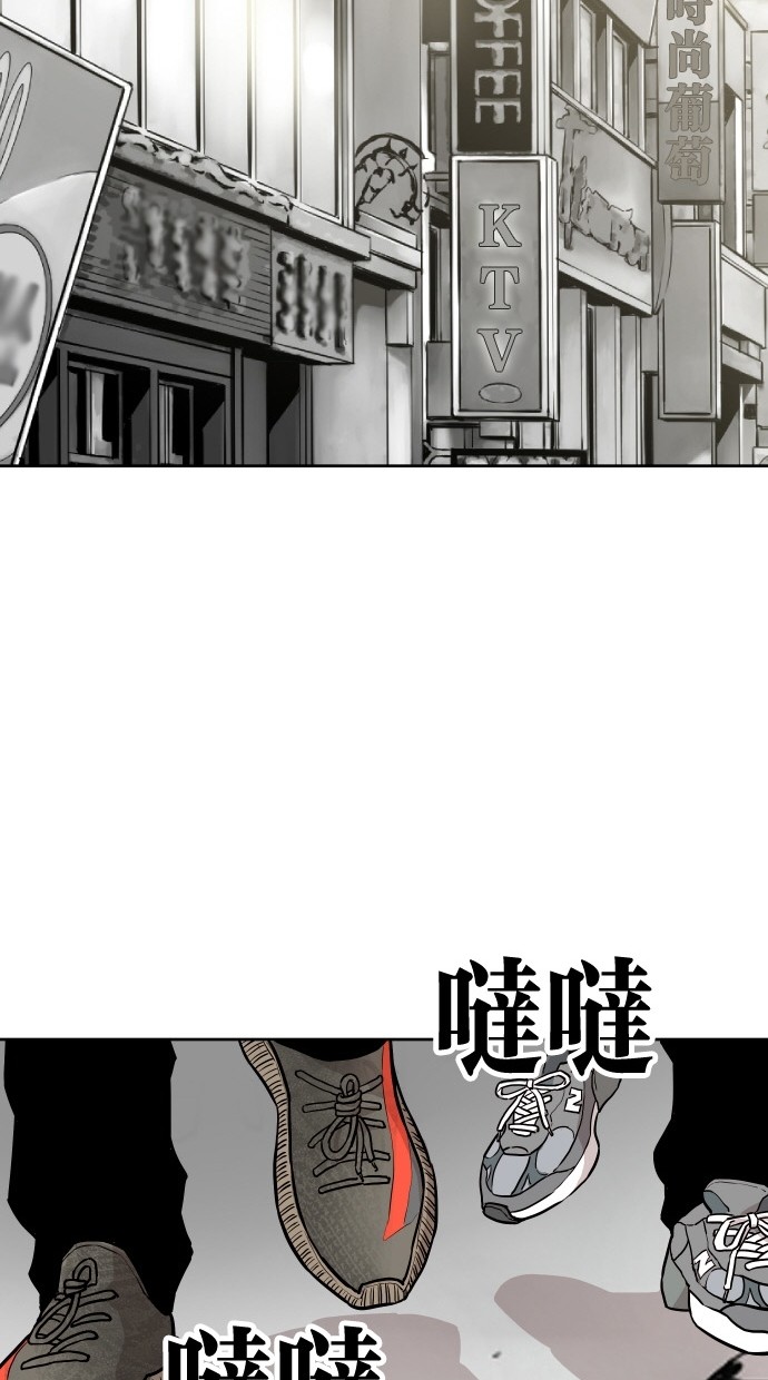 第86话76