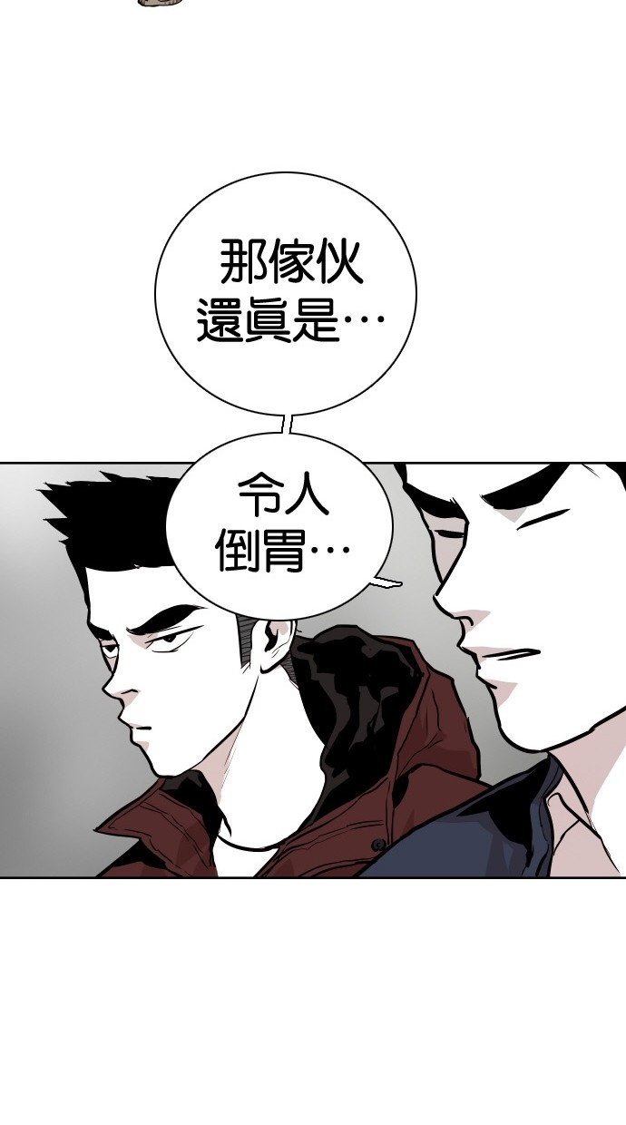 第86话78