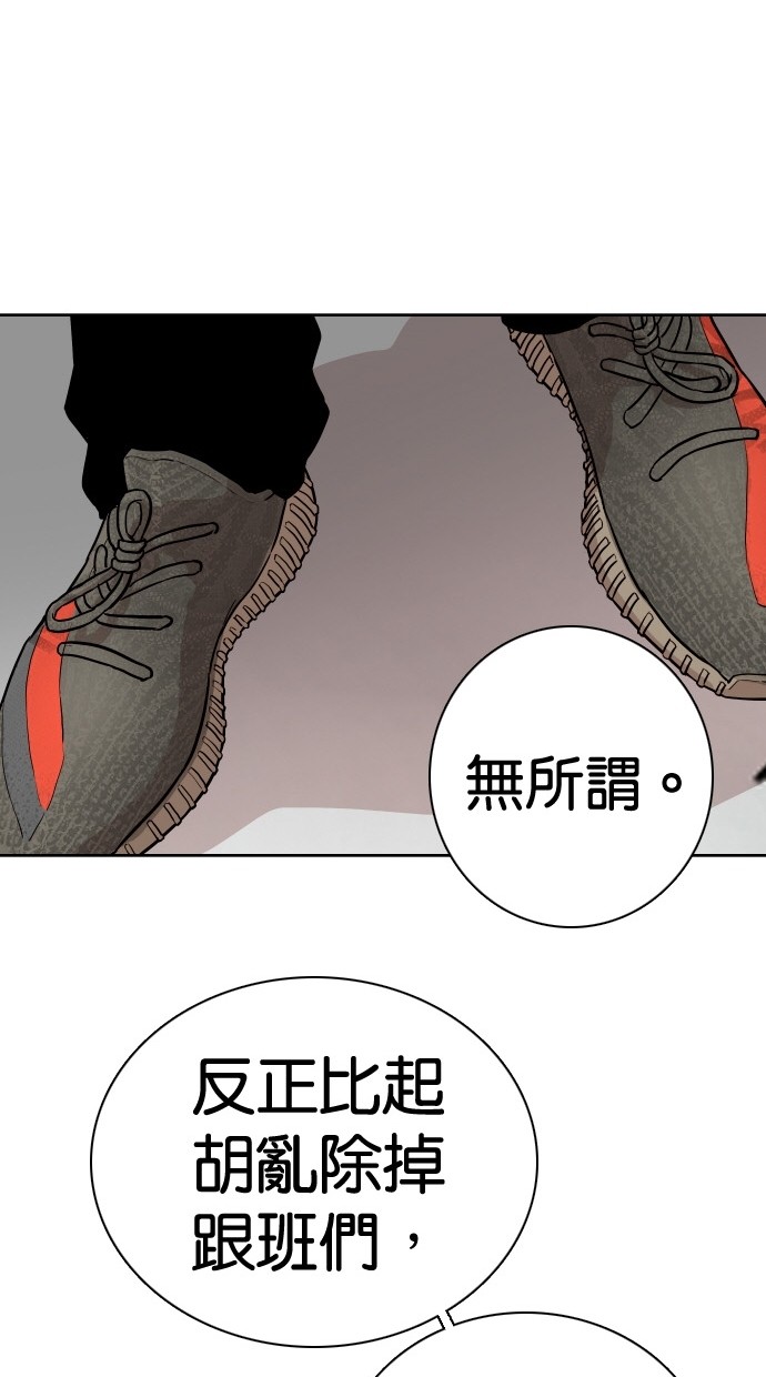 第86话79