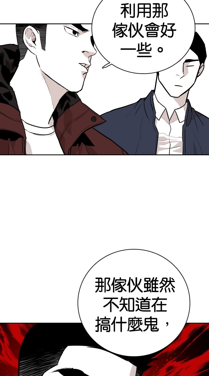 第86话80