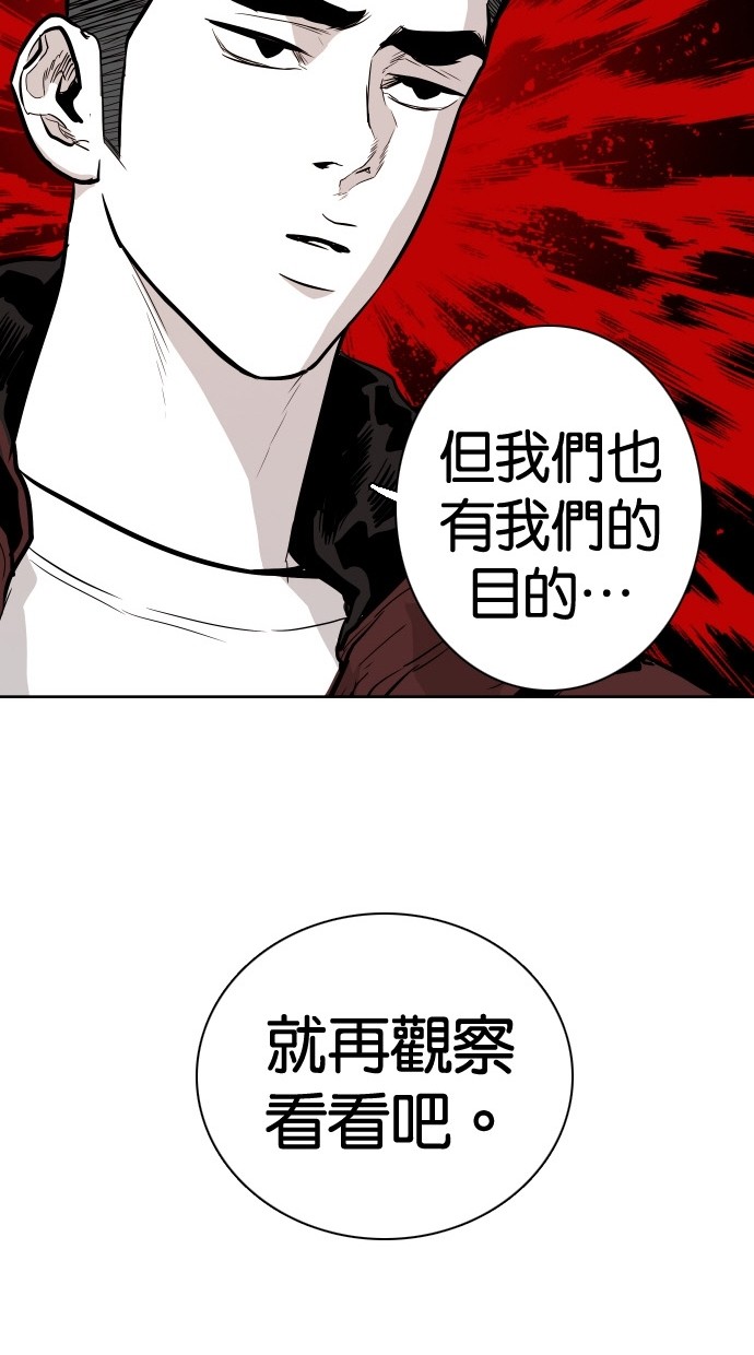 第86话81