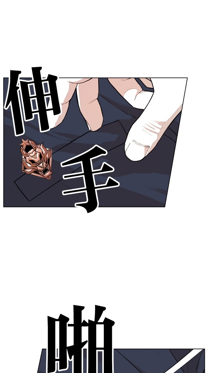 第86话84