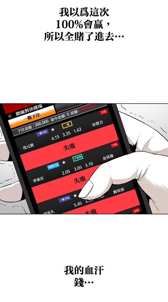 第86话87