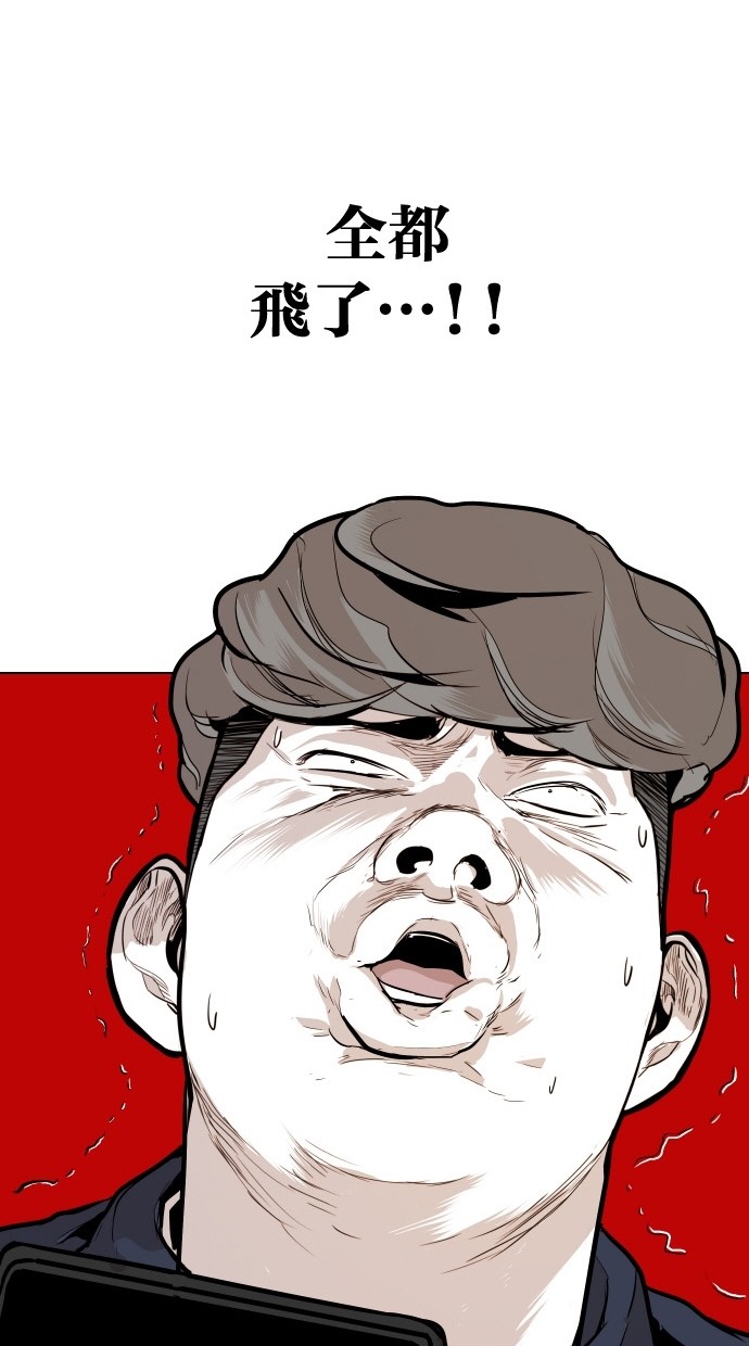 第86话88