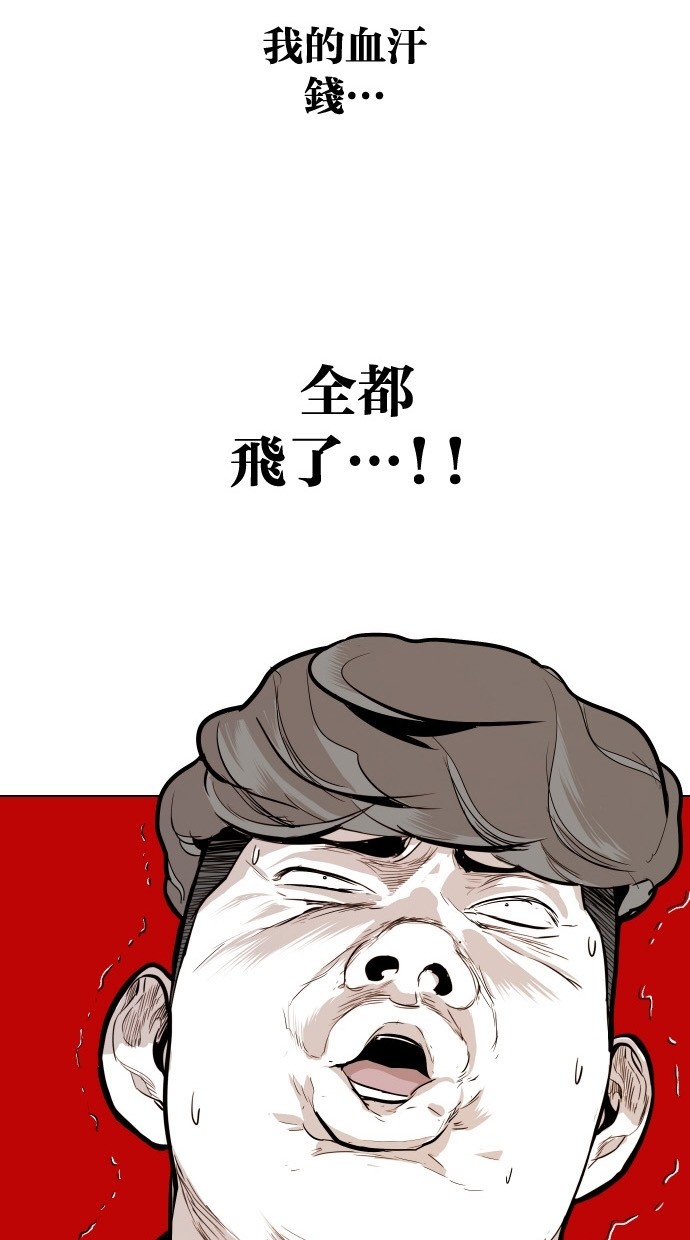 第87话1