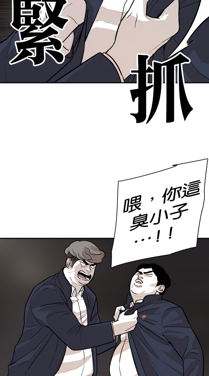 第87话10